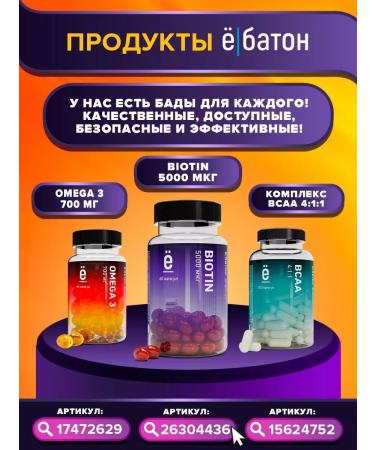 Yobaton Vitamin D3 5000 ME for immunity 90 caps dietary supplement - Buy Online on GoSupps.com