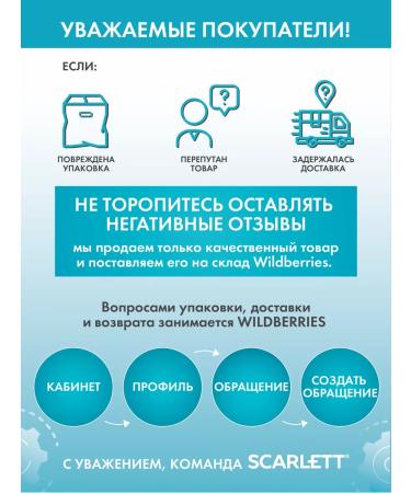 Scarlett Hair hair dryer SC-HD70I37 Power 1900 W - Buy Online on GoSupps.com