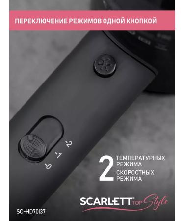 Scarlett Hair hair dryer SC-HD70I37 Power 1900 W - Buy Online on GoSupps.com
