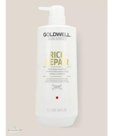 Goldwell Rich repair shampoo for dry and damaged hair 1000 ml