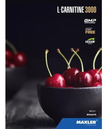 maxler Carnitin liquid L-Carnitine 3000mg 14x25ml Vishnya - Buy Online on GoSupps.com