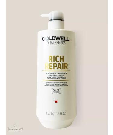 Goldwell Rich Repair air conditioning for damaged hair 1000 ml
