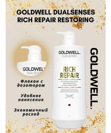 Goldwell Rich Repair air conditioning for damaged hair 1000 ml - Buy Online on GoSupps.com
