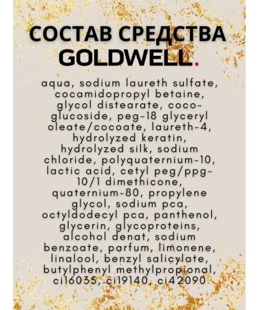 Goldwell Rich Repair air conditioning for damaged hair 1000 ml - Buy Online on GoSupps.com