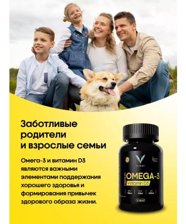 Vismi Omega-3 + vitamin D3 90 capsules - Buy Online on GoSupps.com