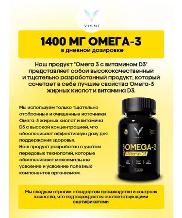 Vismi Omega-3 + vitamin D3 90 capsules - Buy Online on GoSupps.com