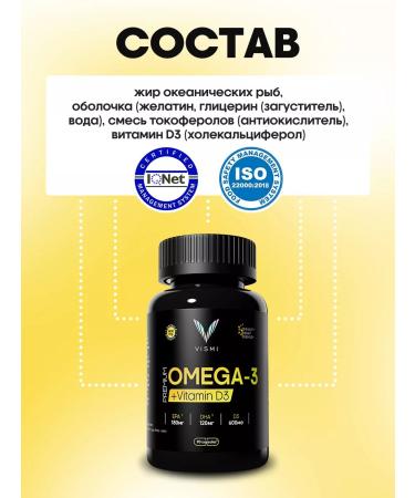 Vismi Omega-3 + vitamin D3 90 capsules - Buy Online on GoSupps.com