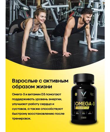 Vismi Omega-3 + vitamin D3 90 capsules - Buy Online on GoSupps.com