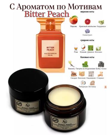 KatrinkaParfumer Cream of wax from cracks Bitter Peach 30 ml - Buy Online on GoSupps.com