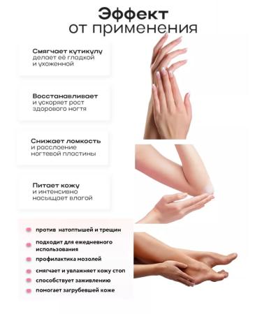 KatrinkaParfumer Cream of wax from cracks Bitter Peach 30 ml - Buy Online on GoSupps.com