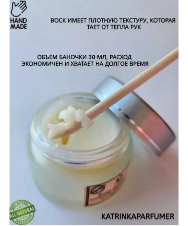KatrinkaParfumer Cream of wax from cracks Bitter Peach 30 ml - Buy Online on GoSupps.com