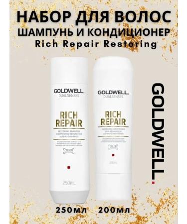 Goldwell Rich repair Shampoo and air conditioning for damaged hair - Buy Online on GoSupps.com