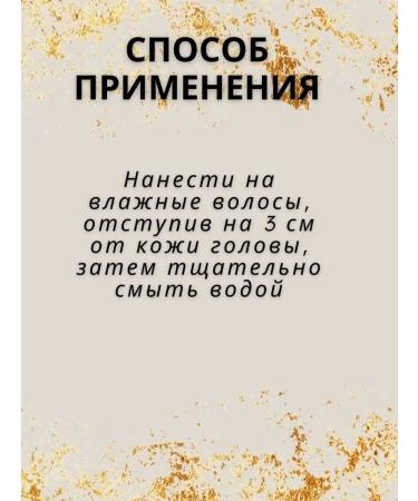 Goldwell Rich repair Shampoo and air conditioning for damaged hair - Buy Online on GoSupps.com