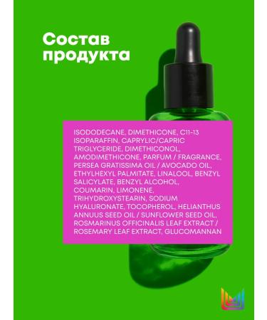 MATRIX Multifunctional oil and surgery Food for Soft - Buy Online on GoSupps.com