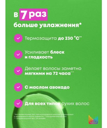 MATRIX Multifunctional oil and surgery Food for Soft - Buy Online on GoSupps.com