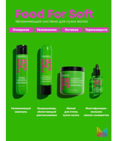 MATRIX Multifunctional oil and surgery Food for Soft - Buy Online on GoSupps.com