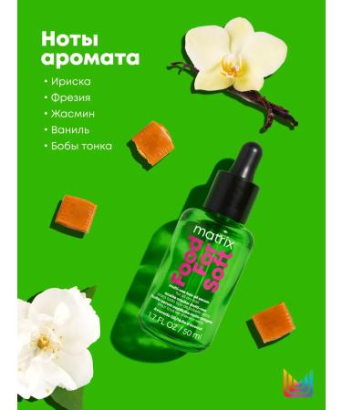 MATRIX Multifunctional oil and surgery Food for Soft - Buy Online on GoSupps.com