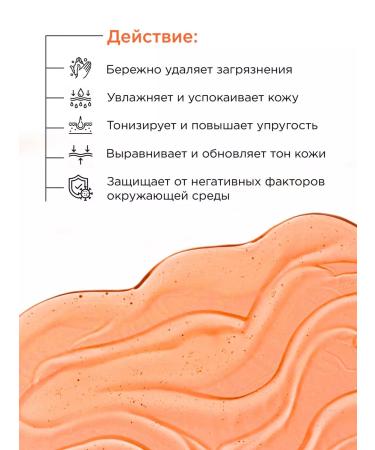 MIXIT Perfumed moisturizing shower gel cleansing - Buy Online on GoSupps.com