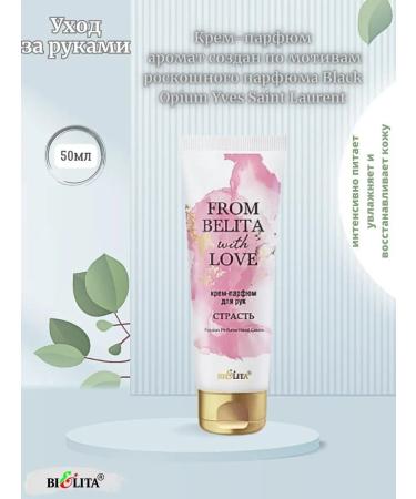 BELITA Hand-pardon cream passion - Buy Online on GoSupps.com