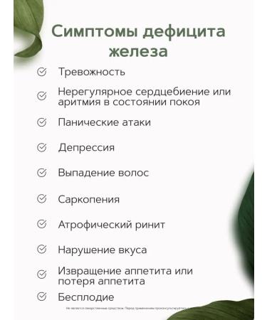 RESTARTBIO Iron Vitamins HEALAT (bislycinate) - Buy Online on GoSupps.com