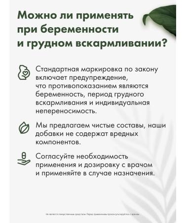 RESTARTBIO Iron Vitamins HEALAT (bislycinate) - Buy Online on GoSupps.com