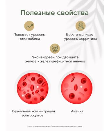 RESTARTBIO Iron Vitamins HEALAT (bislycinate) - Buy Online on GoSupps.com