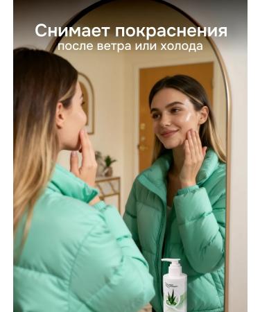 Naturalness Index Cream gel with aloe for the face and body - Buy Online on GoSupps.com