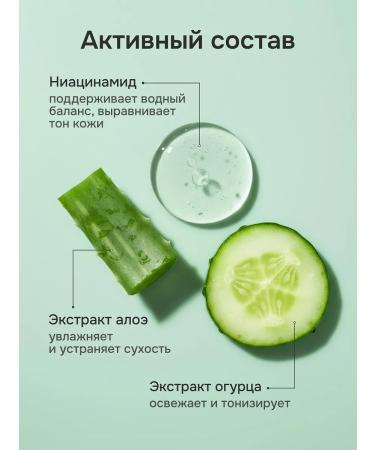 Naturalness Index Cream gel with aloe for the face and body - Buy Online on GoSupps.com