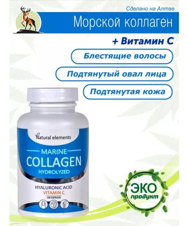 Alfit-plus Sea collagen in capsules with hyaluronic acid - Buy Online on GoSupps.com