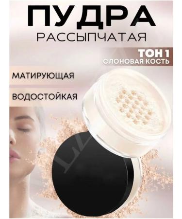 Cosmetics box Facial powder matting
