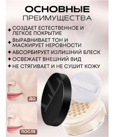 Cosmetics box Facial powder matting - Buy Online on GoSupps.com