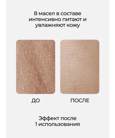 Jelai Hand and body cream Santal 33 - Buy Online on GoSupps.com