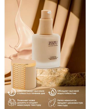 LALIN BEAUTY Mating tonal cream for the face and body 01 - Buy Online on GoSupps.com