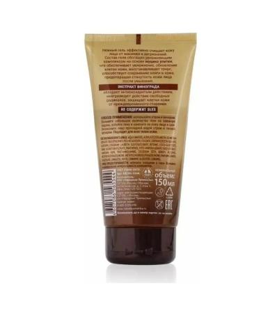 Novosvit Gel jelly for washing with mucin snail 150 ml - Buy Online on GoSupps.com