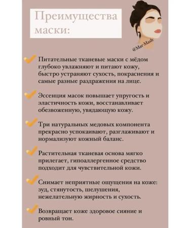 JMSolution A set of Korean fabric facial masks with honey 30 pieces - Buy Online on GoSupps.com