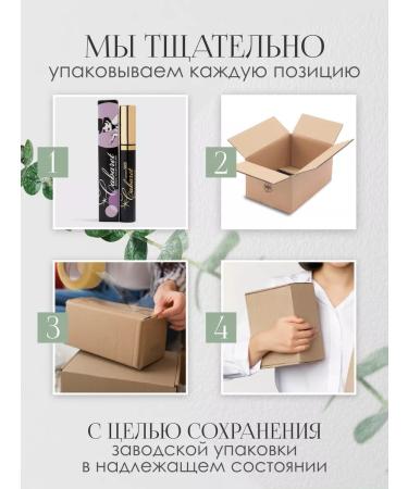 VIVIENNE SABO Cabaret Black volume 01 mascara - Buy Online on GoSupps.com