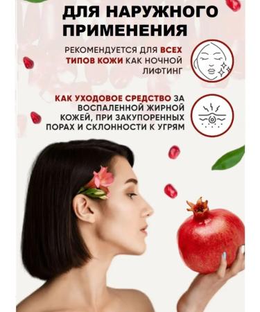 Vaki Pharm Pomegranate oil 100% natural - Buy Online on GoSupps.com