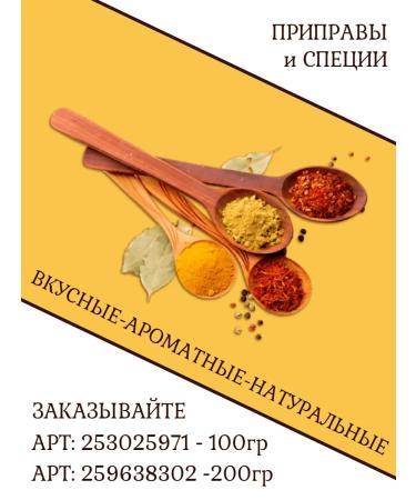 Crimean collection Monastery herbal collection No. 23 Anti -alcohol 100g - Buy Online on GoSupps.com