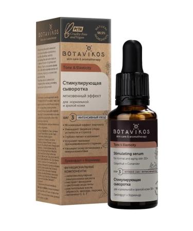 Botavikos serum for skin instant effect 30ml