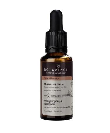 Botavikos serum for skin instant effect 30ml - Buy Online on GoSupps.com