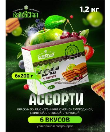 Belevskaya Confectionery Manufactory Gaping without sugar assortment set of 1200 g - Buy Online on GoSupps.com