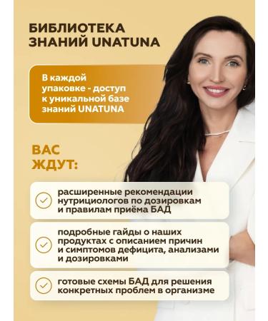 UNATUNA Sunflower lecithin 2000 mg 60 capsules - Buy Online on GoSupps.com