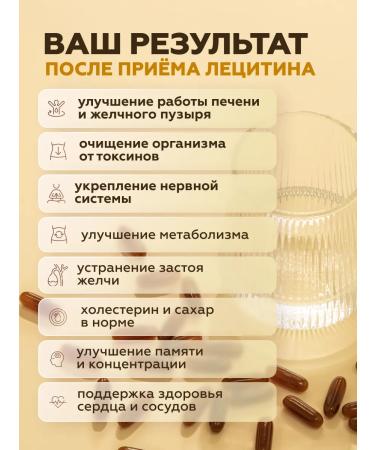 UNATUNA Sunflower lecithin 2000 mg 60 capsules - Buy Online on GoSupps.com