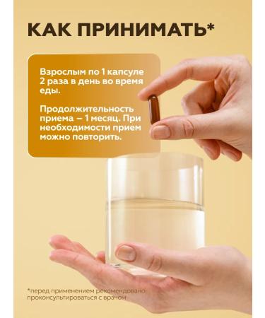 UNATUNA Sunflower lecithin 2000 mg 60 capsules - Buy Online on GoSupps.com