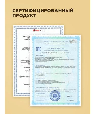 UNATUNA Sunflower lecithin 2000 mg 60 capsules - Buy Online on GoSupps.com