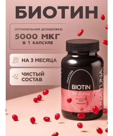 UNATUNA BIOTIN 5000 g for hair and nails 90 capsules