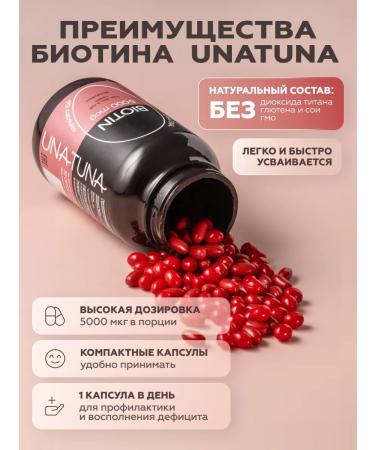 UNATUNA BIOTIN 5000 g for hair and nails 90 capsules - Buy Online on GoSupps.com
