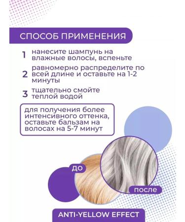 Concept Silver shampoo for neutralization of yellowness 1000 ml - Buy Online on GoSupps.com