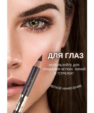 Silvana Official Pencil for the eyes and eyebrows with a brown brown stable - Buy Online on GoSupps.com