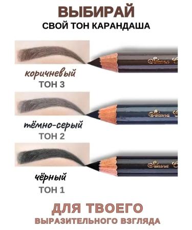 Silvana Official Pencil for the eyes and eyebrows with a brown brown stable - Buy Online on GoSupps.com